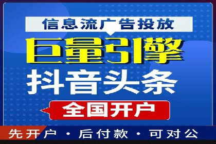 行业领先企业的百度包年竞价经验分享